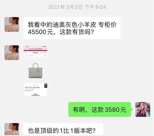 网友爆料徐振宇视频播放,真相究竟如何? 第2张 网友爆料徐振宇视频播放,真相究竟如何? 第2张