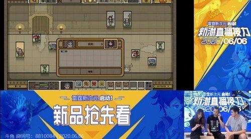 最新游戏爆料大全,热门新作、经典重制,一网打尽! 第3张 最新游戏爆料大全,热门新作、经典重制,一网打尽! 第3张