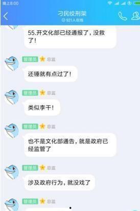 全网最新爆料案例  第2张